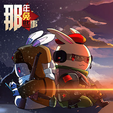 Те самые дела, того самого Кролика, в те самые годы