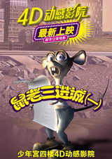 Shu Lao San Jin Cheng Ji