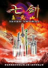 Qi Jian Shang Tianshan