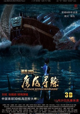 Zheng He 1405: Mo Hai Xun Zong