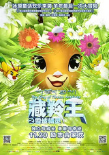 Zang Ling Wangzhixue Yu Jingling