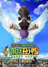 Fengkuang Chou Xiao Ya