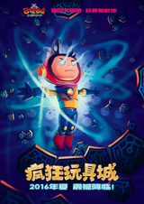 Fengkuang Wanju Cheng