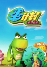 Dan Jihua Zhi Huanle Xingqiu