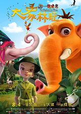 Da Xiang Lin Wang: Yi Pao Cheng Ming