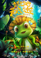 Luxing Ba! Jingdizhiwa