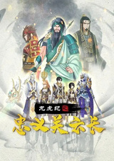 Long Hu Ji: Zhongyi Guanyunzhang