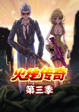 Истории с передовой 3