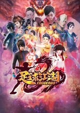 Мировой футбол