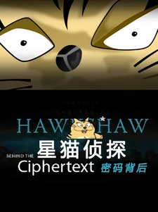 Звёздный кот — детектив