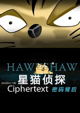 Звёздный кот — детектив