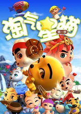 Xiao Xing Mao: Mohuan Yuezhang