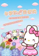 Rabby CC: Carol de Xinling Shijie