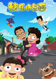 Счастливые мелочи