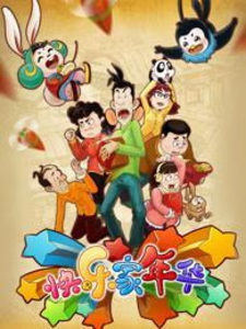 Счастливые вещи 5