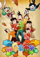 Счастливые вещи 5