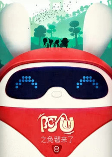 АУ: Пришествие мудрого кролика