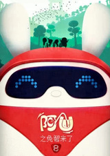 АУ: Пришествие мудрого кролика