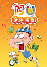 АУ: Коллекция детских увлечений