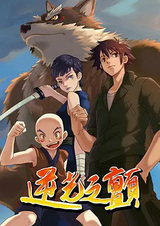 Дрожащий свет