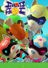 Kaixin Zi Le Fantian