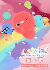 Яркие цыплята