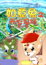 Ruyi Tu: Kaixin Nongchang