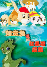 Ruyi Tu: Hong Jing Shi Xuji