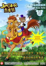 JM Xiong: Mohuan Maxi Tuan