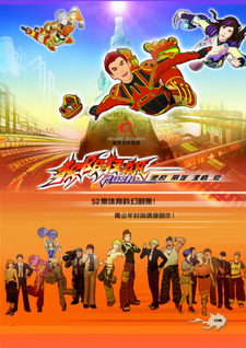 Экстремальные гонки