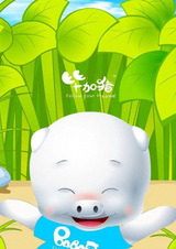 Поросёнок Би Цзя