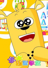 Школа анимации