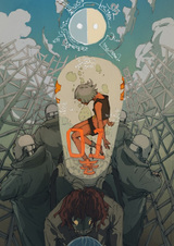 Батен Кайтос