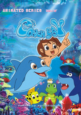 Бухта раковин