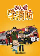 Kung Fu Long: Xue Xiaofang