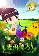 Священная книга пшеничного поля