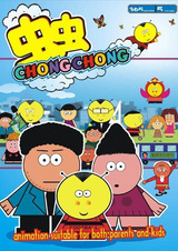 Chong Chong