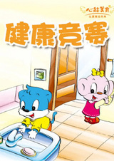 Энциклопедия жизни: Игры здоровья