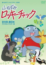 Сказки зелёного леса