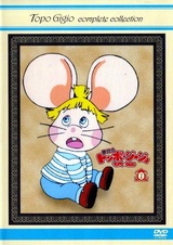 Топо Джиджио 2