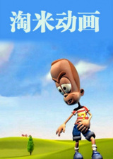 Tomy Donghua