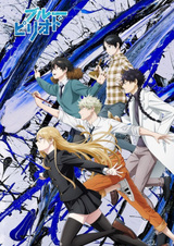 Голубой период