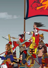 Легенды о героях Юэ