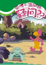 Yabo He Wen Li De Yiwen