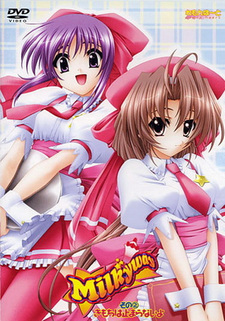 Млечный путь