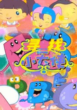 В поисках ангелочка