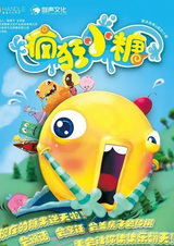 Fengkuang Xiao Tang