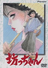 Молодой мастер