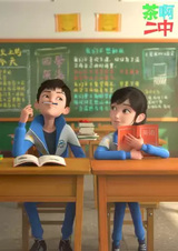 Cha A Er Zhong: Baoxiao Xiao Shipin