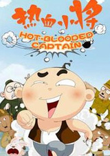 Вспыльчивый подросток